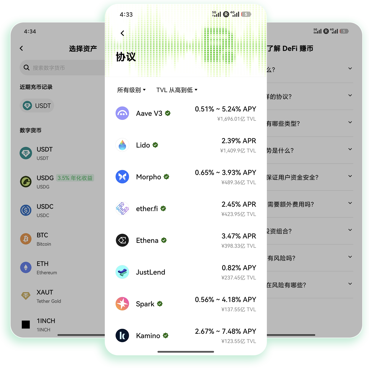易欧oky官网 支持多品类加密资产交易与理财的官方站点